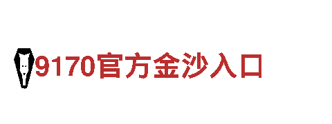 智能家电企业-乐动体育ldsports4.0|智能科技公司